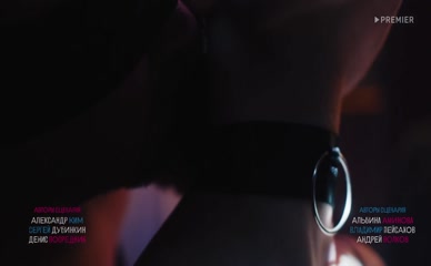UNKNOWN NUDE/SEXY SCENE IN 50 OTTENKOV BRAKA