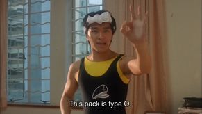  alt="Stephen Chow Sexy in Jing Goo Juen Ga"