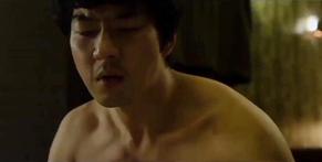 Song Il Kook Sexy in Tattoo