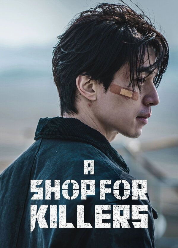 A SHOP FOR KILLERS