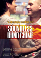 SOUNDLESS WIND CHIME NUDE SCENES