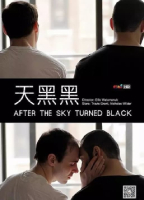 AFTER THE SKY TURNED BLACK NUDE SCENES