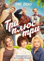 Movie cover