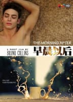 THE MORNING AFTER