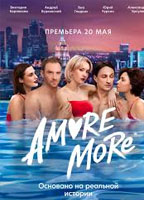 Movie cover