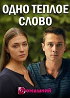 Movie cover
