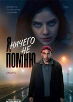 Movie cover
