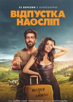 Movie cover