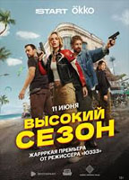 Movie cover