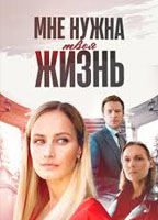 Movie cover