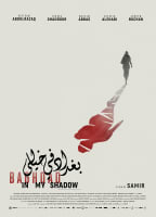 BAGHDAD IN MY SHADOW NUDE SCENES