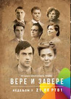 Movie cover