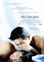 NO REGRET NUDE SCENES