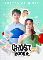 GHOST ROOKIE
