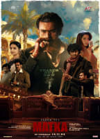 Movie cover