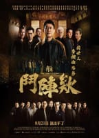 Movie cover