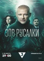 Movie cover