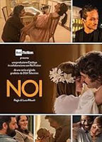 Movie cover