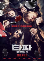 Movie cover