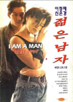 THE YOUNG MAN