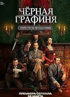 Movie cover
