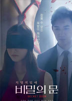 Movie cover