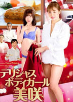 Movie cover