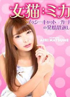 Movie cover
