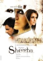 Movie cover