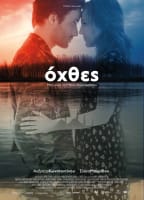 Movie cover