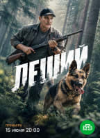 Movie cover