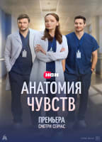 Movie cover