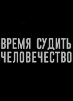 Movie cover