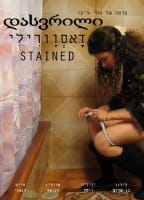 Movie cover