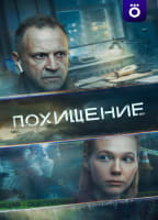 Movie cover