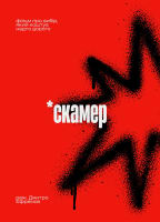 Movie cover