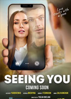 Movie cover