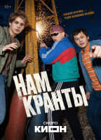 Movie cover