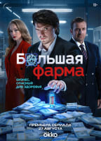 Movie cover