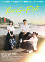 Movie cover