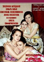 Movie cover