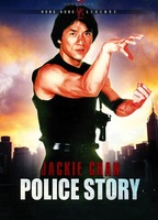 POLICE STORY NUDE SCENES