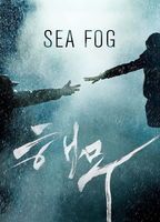 SEA FOG