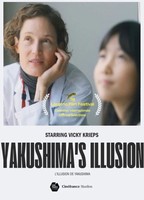 Movie cover