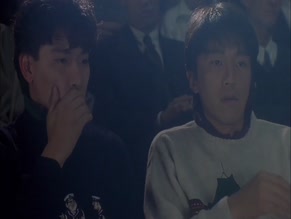 ANDY LAU in JING GOO JUEN GA (1991)