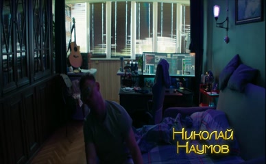 DMITRIY VLASKIN NUDE/SEXY SCENE IN PRITVORIS MOIM MUZHEM